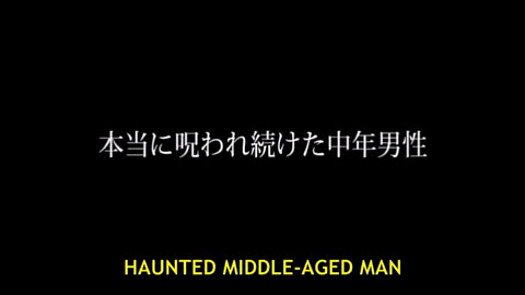 HAUNTED MIDDLE AGED MAN